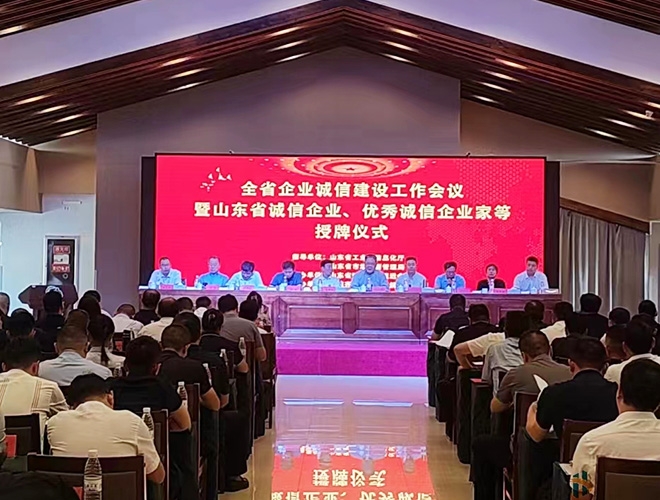 菏澤市建設(shè)工程監(jiān)理咨詢有限公司